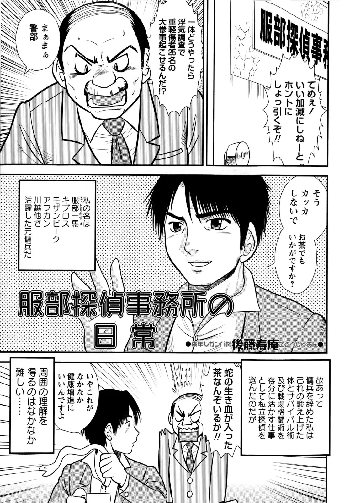 웹툰 이미지 130