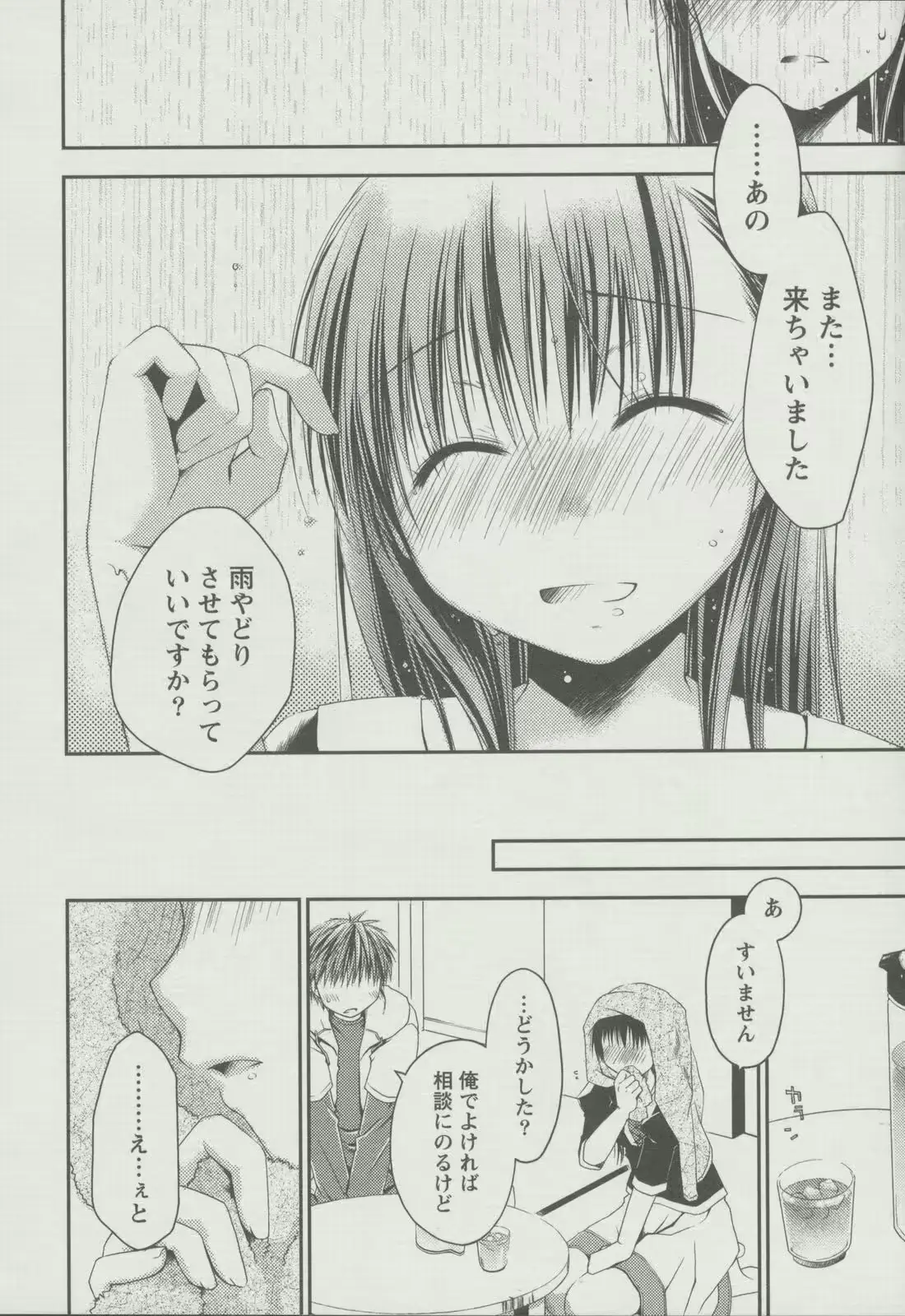 웹툰 이미지 110