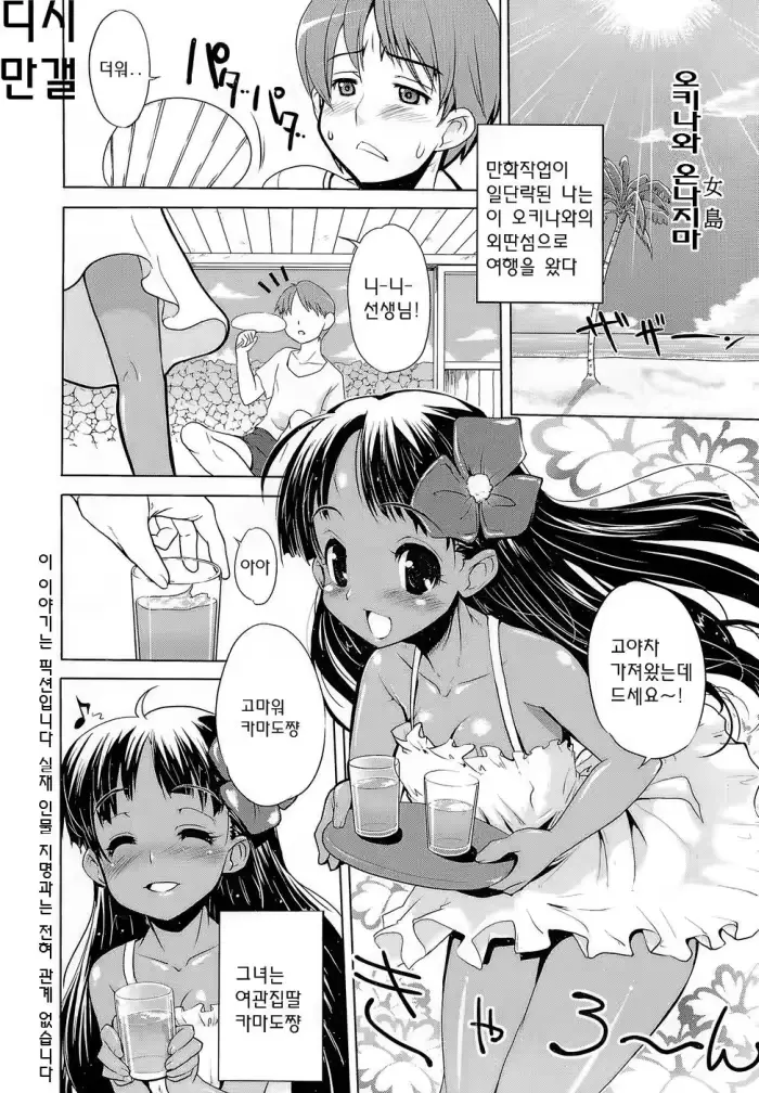 웹툰 이미지 102