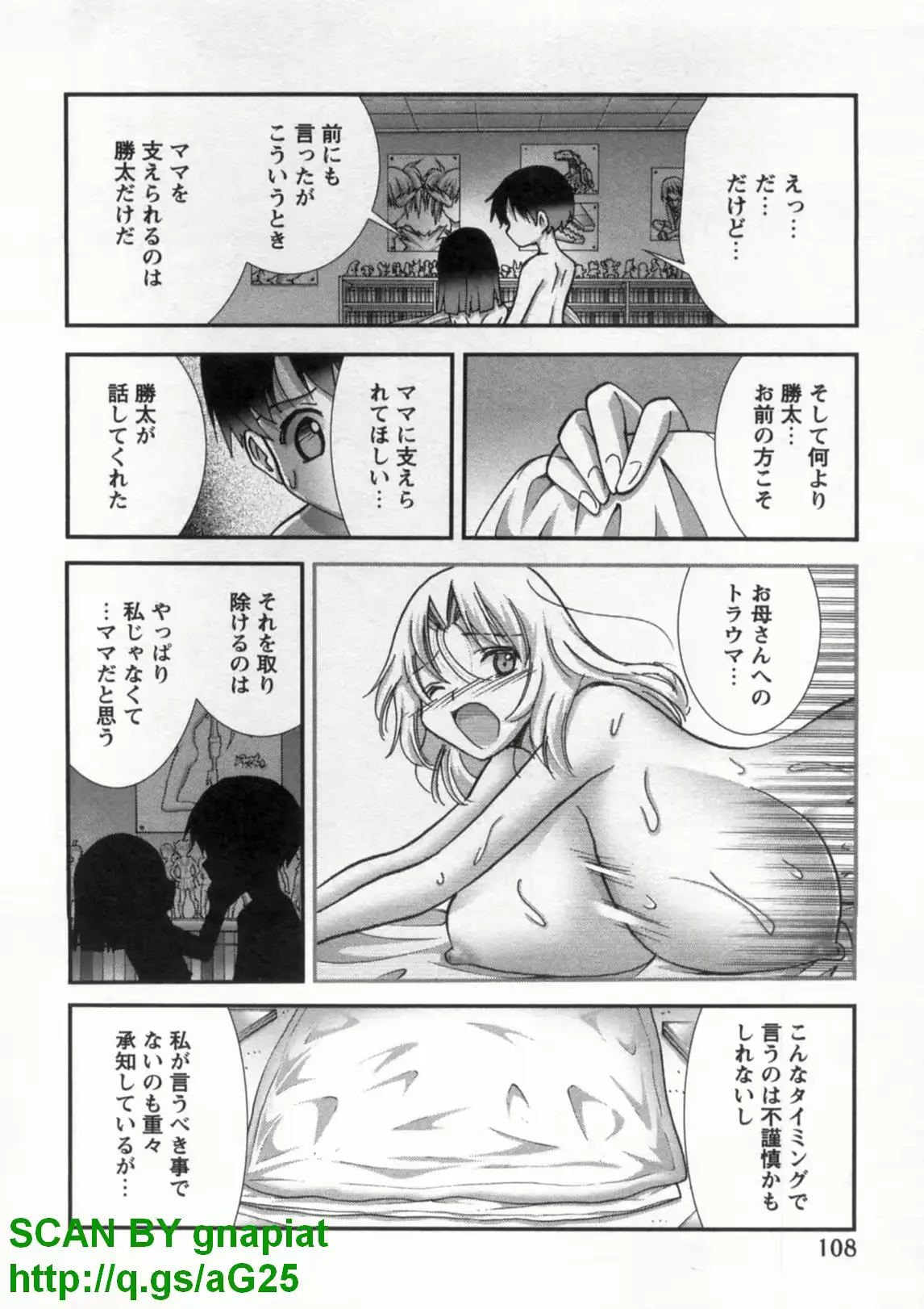 웹툰 이미지 112