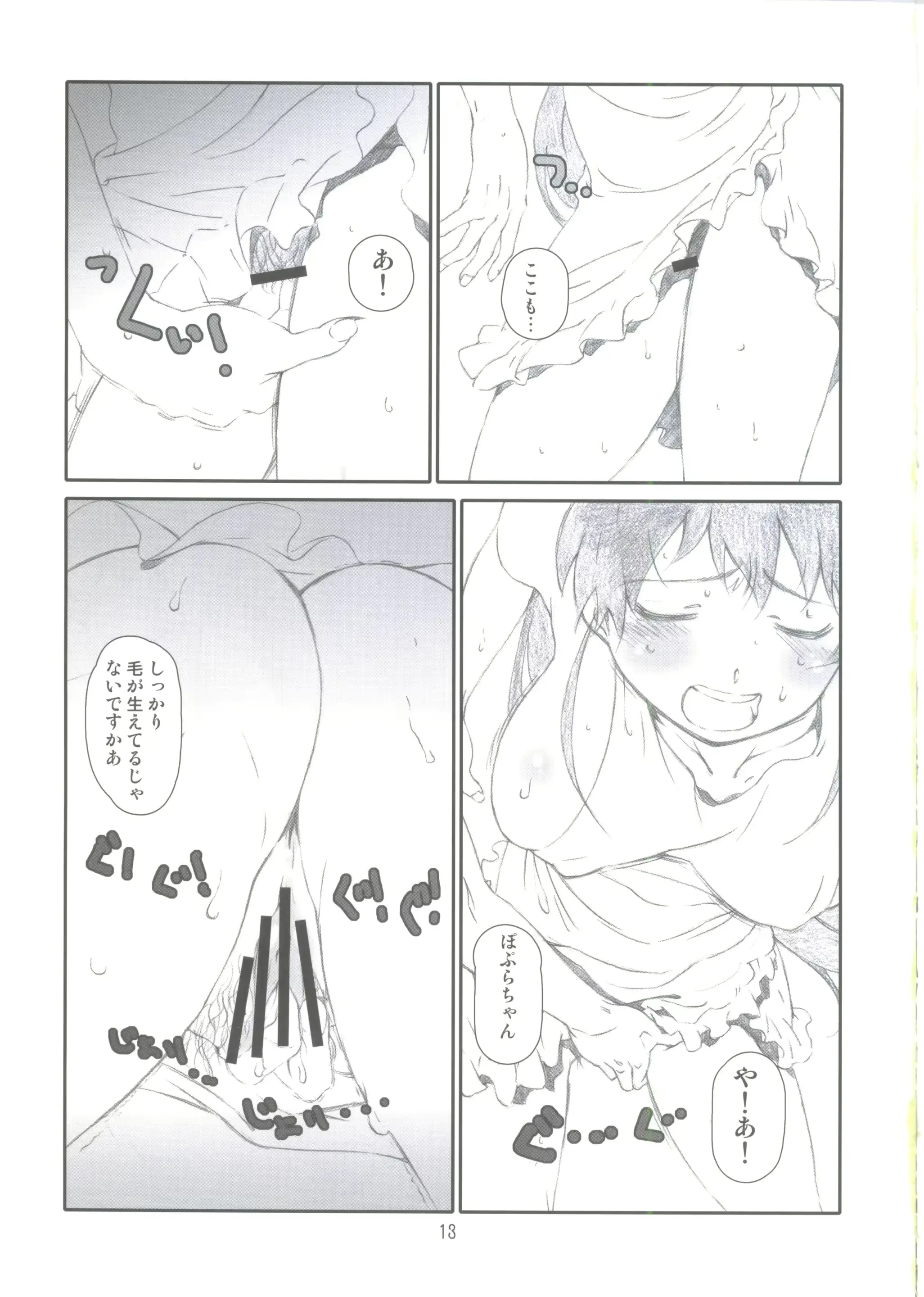 웹툰 이미지 11