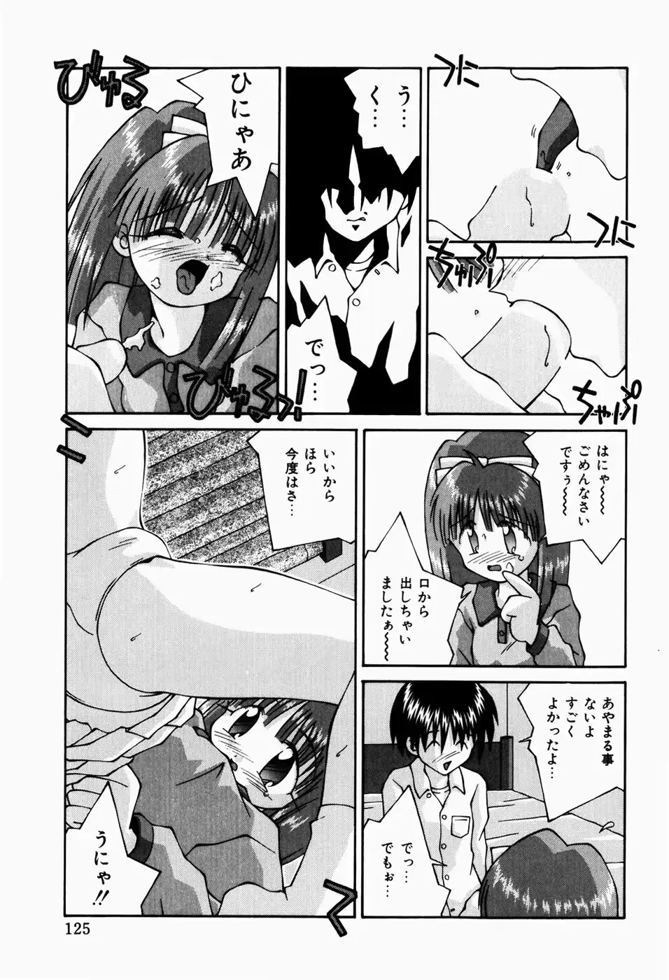 웹툰 이미지 126