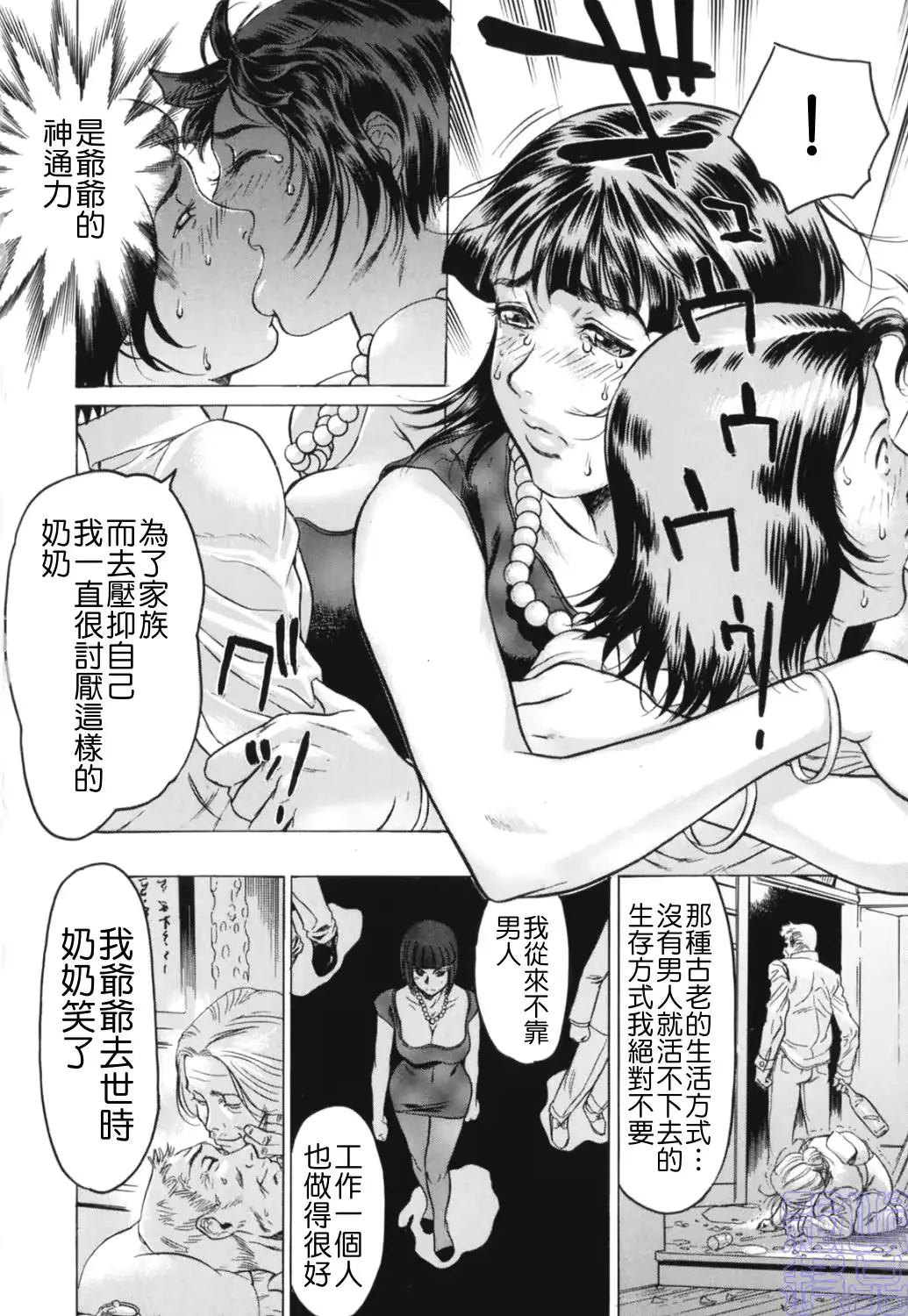 웹툰 이미지 23