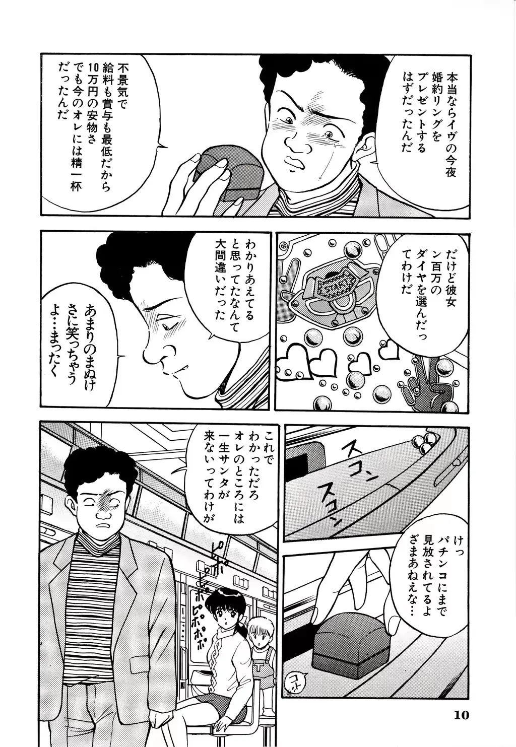 웹툰 이미지 10