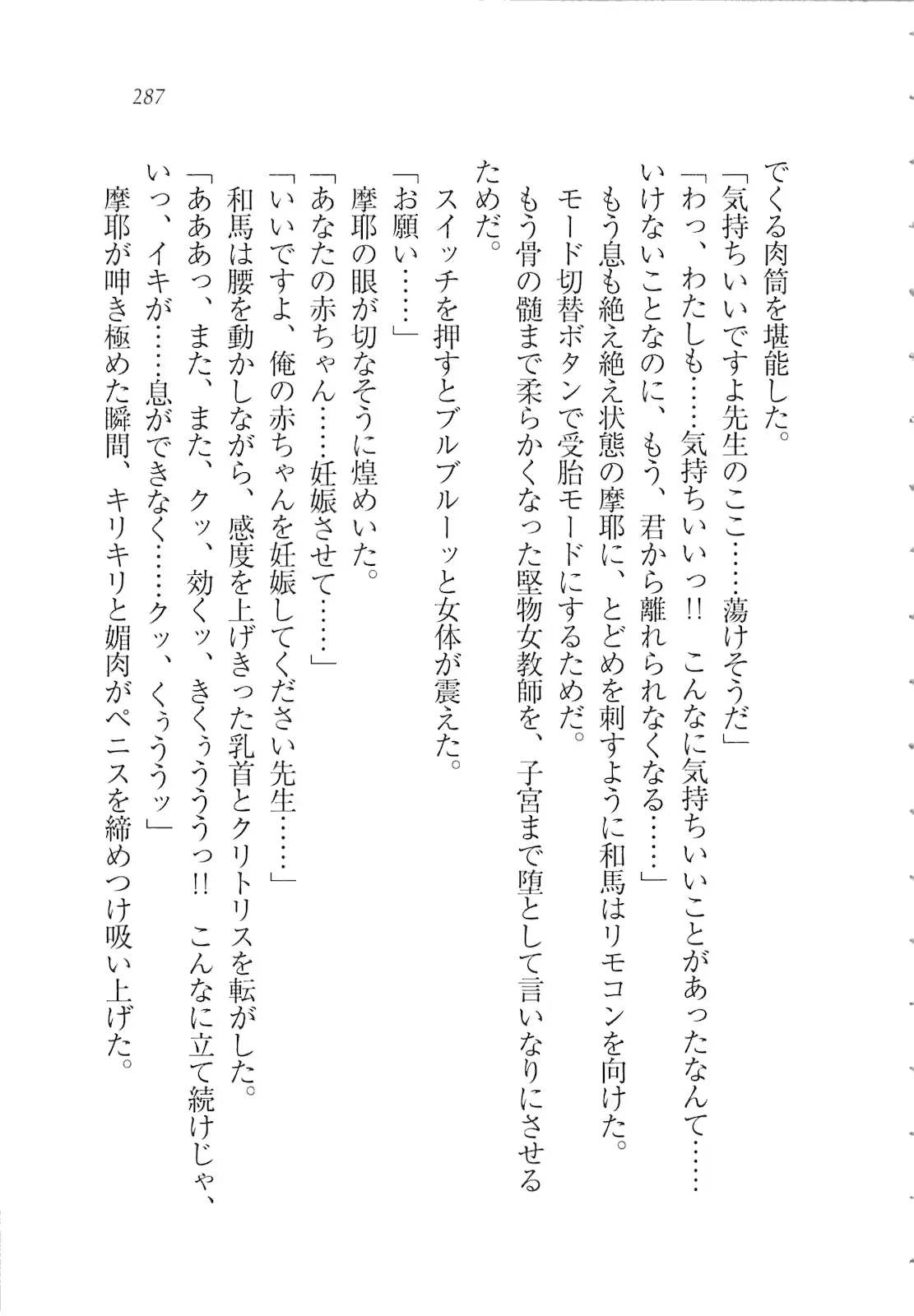 웹툰 이미지 288