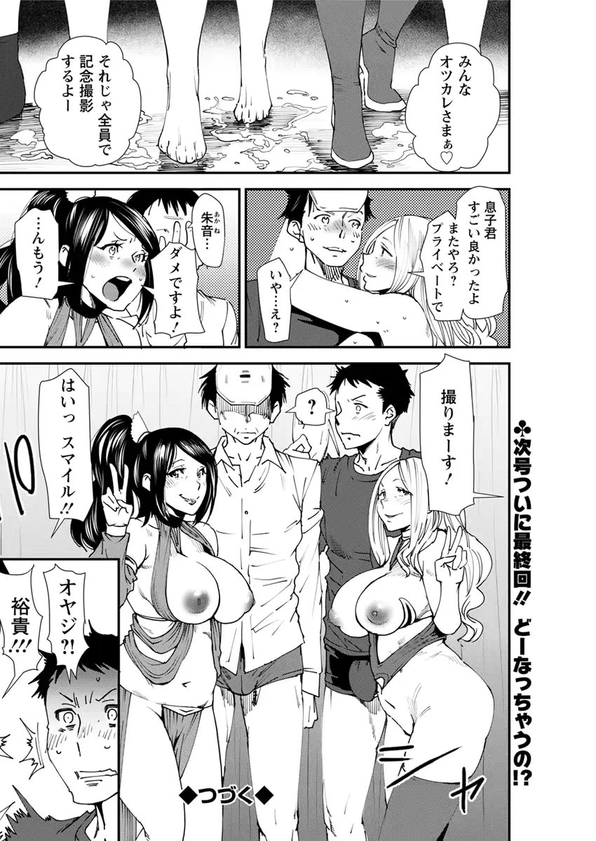 웹툰 이미지 117