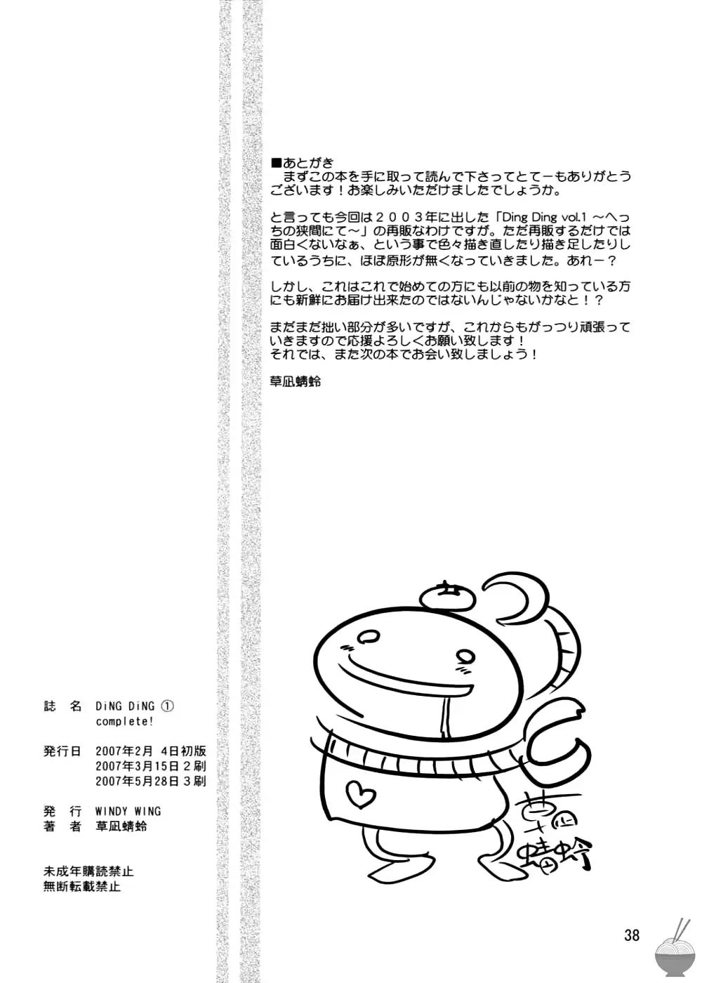 웹툰 이미지 37