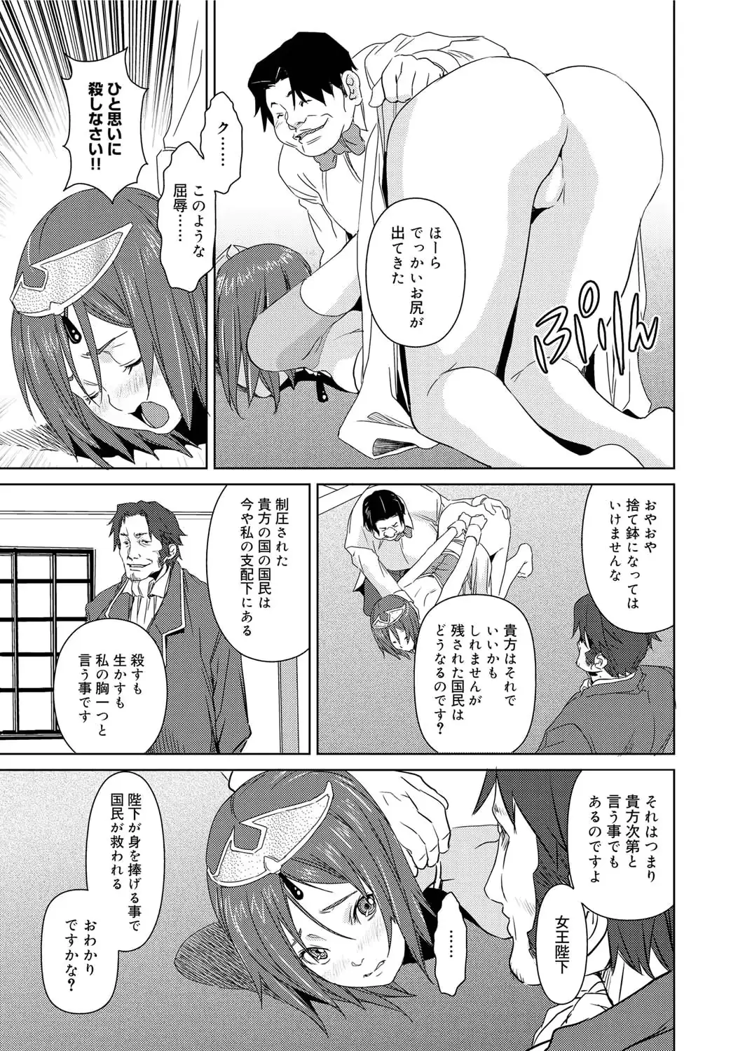 웹툰 이미지 152