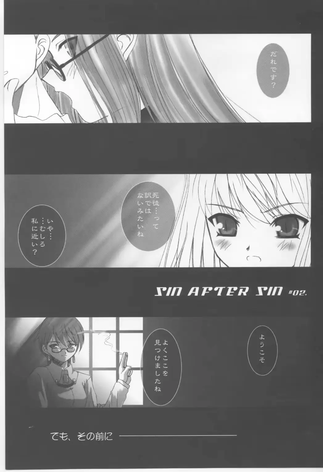 웹툰 이미지 37