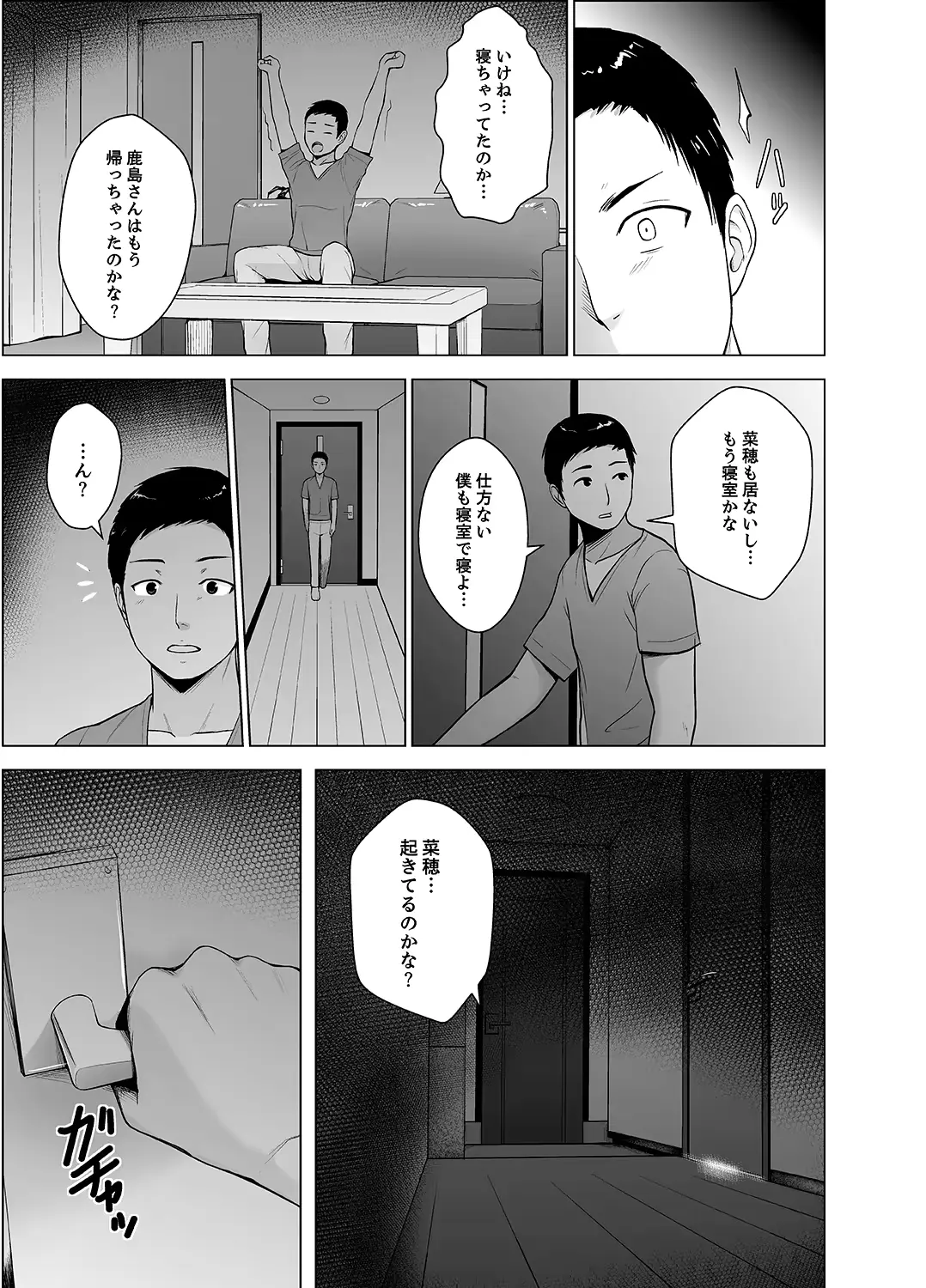 웹툰 이미지 67