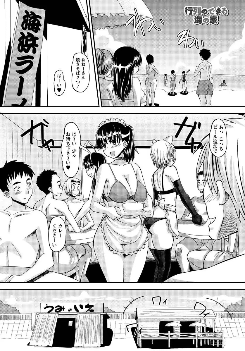 웹툰 이미지 192