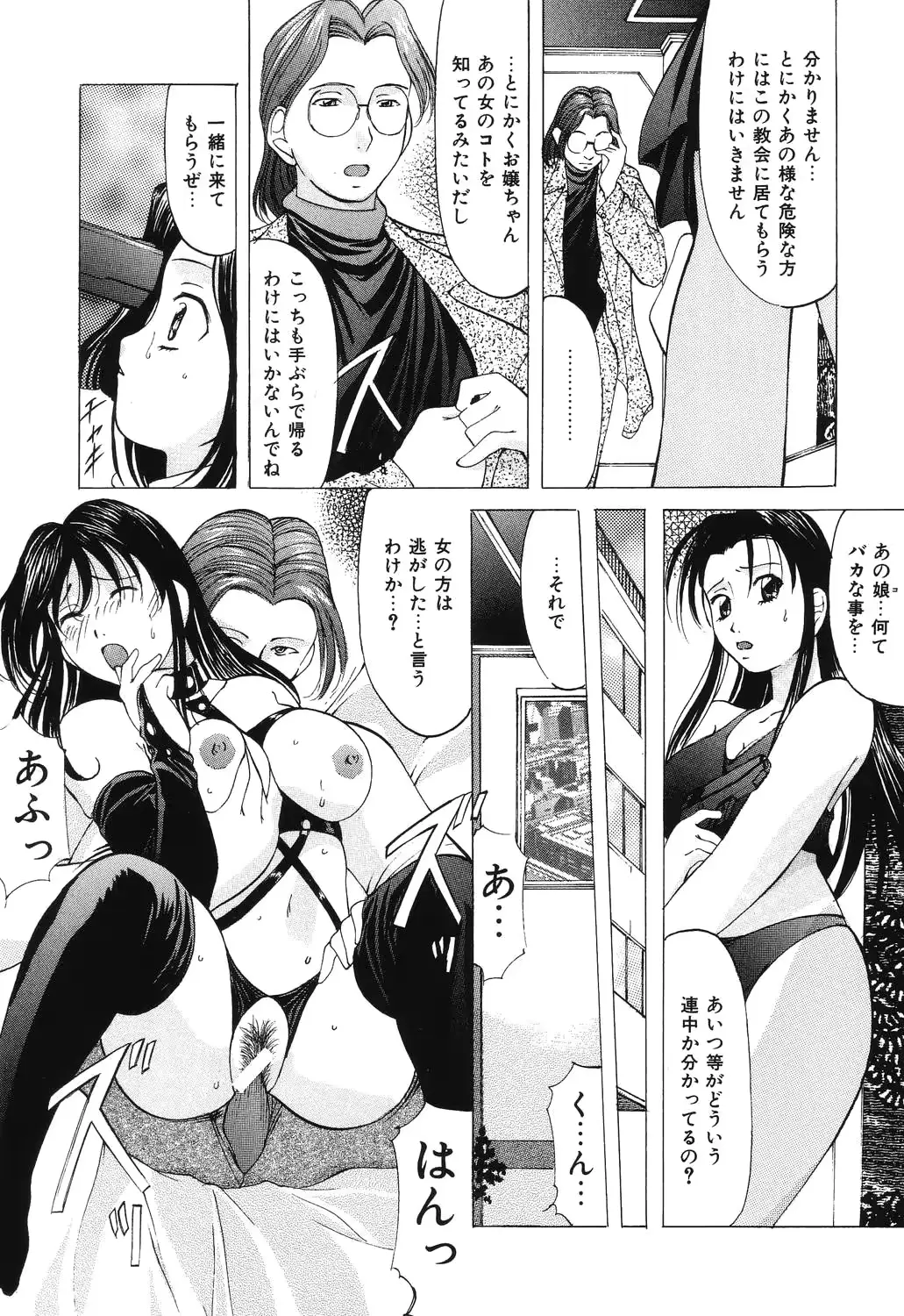 웹툰 이미지 122