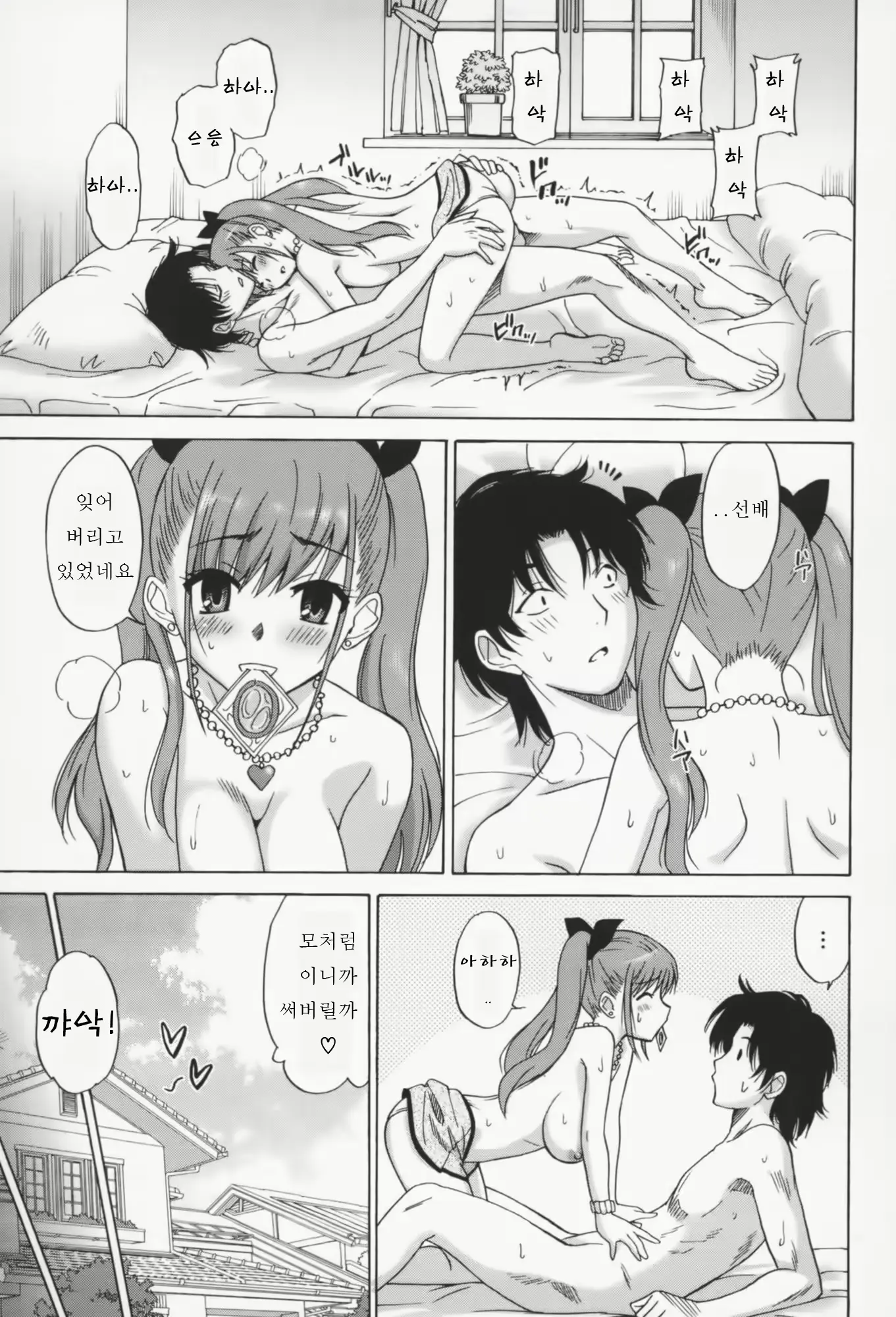 웹툰 이미지 41