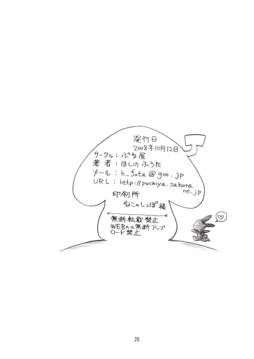 웹툰 이미지 24