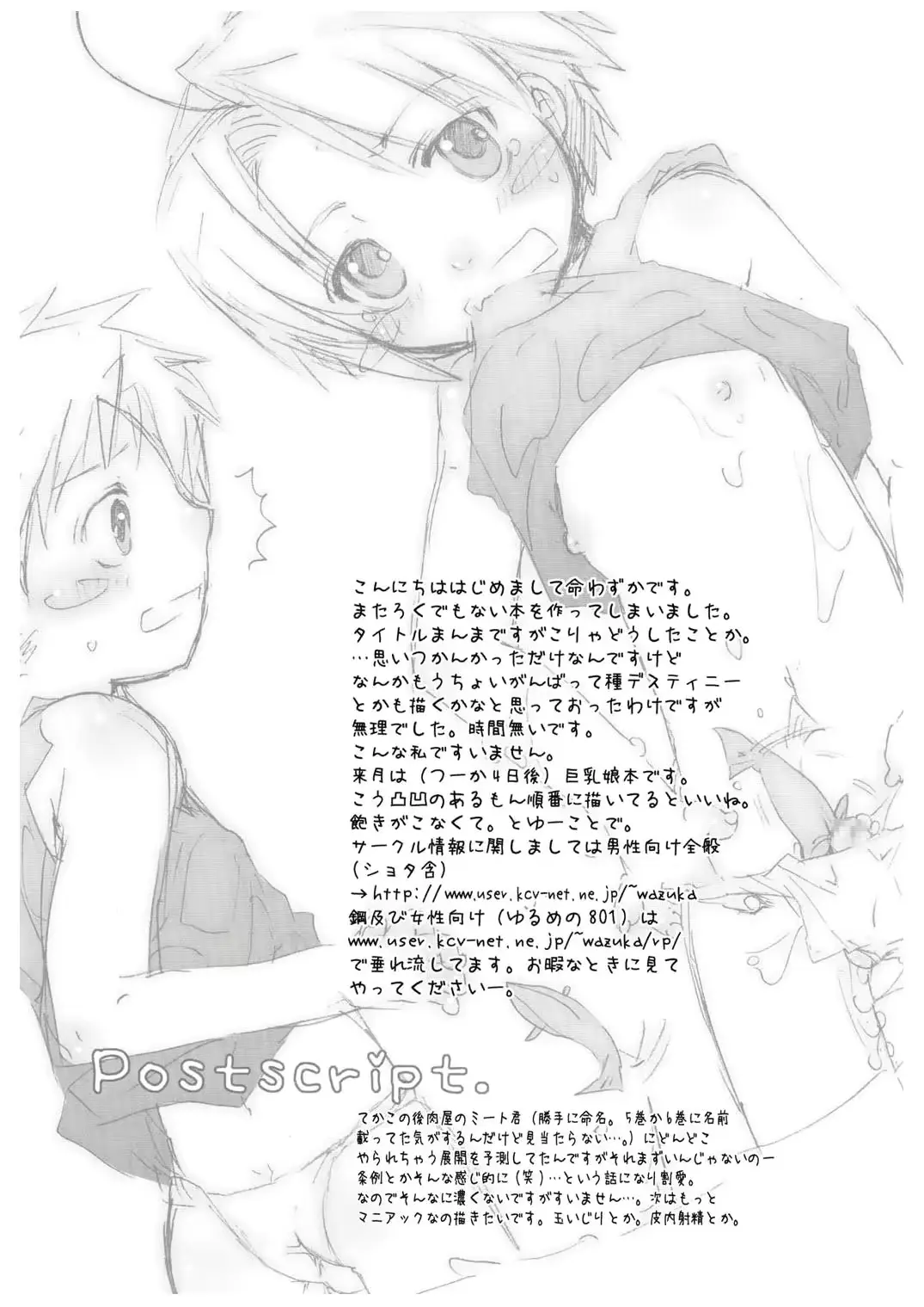웹툰 이미지 24