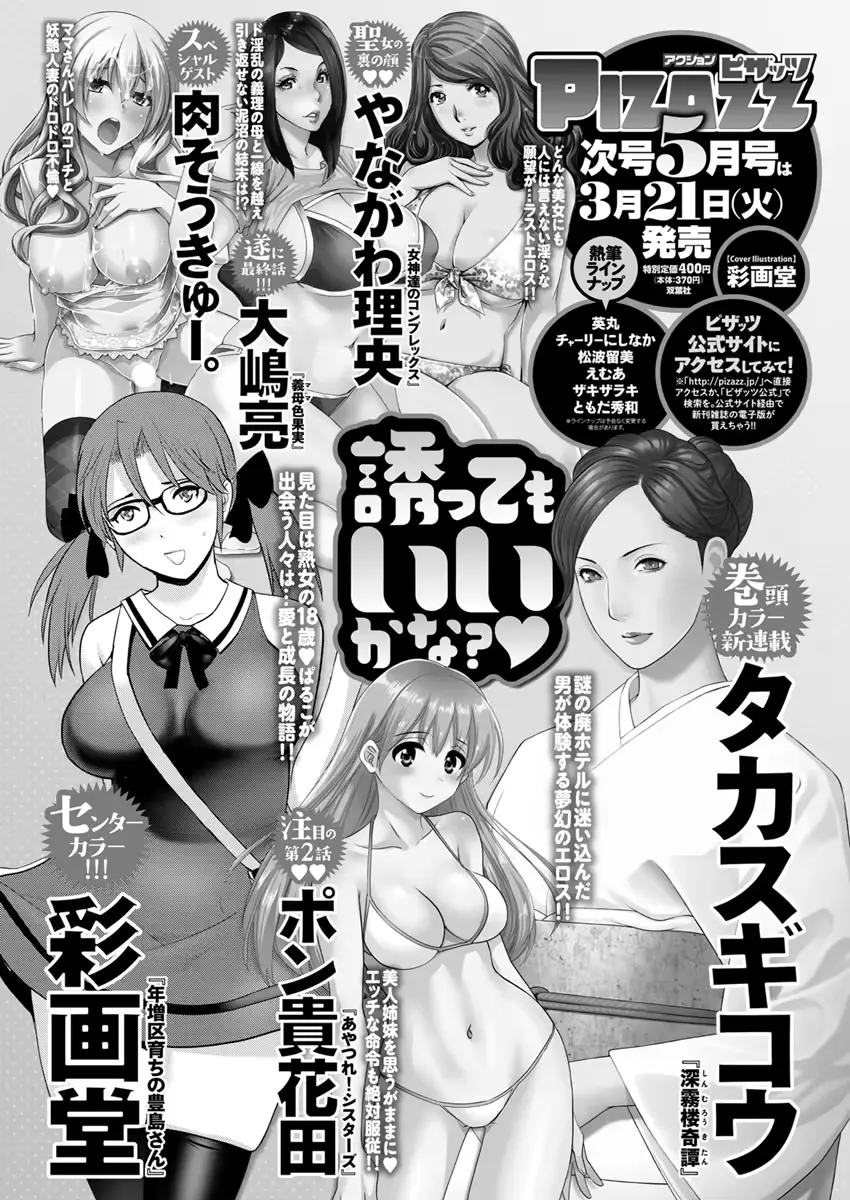 웹툰 이미지 230