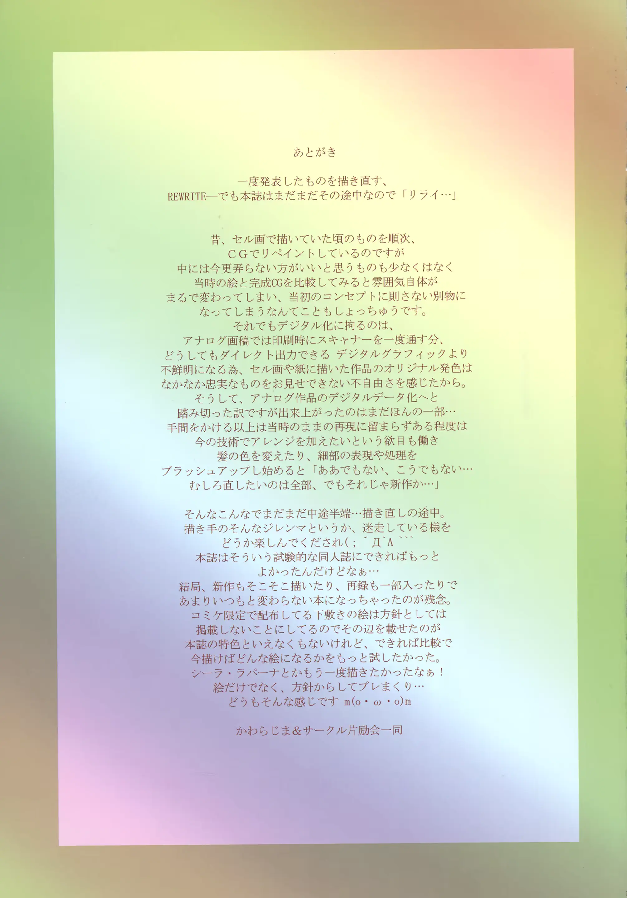 웹툰 이미지 54