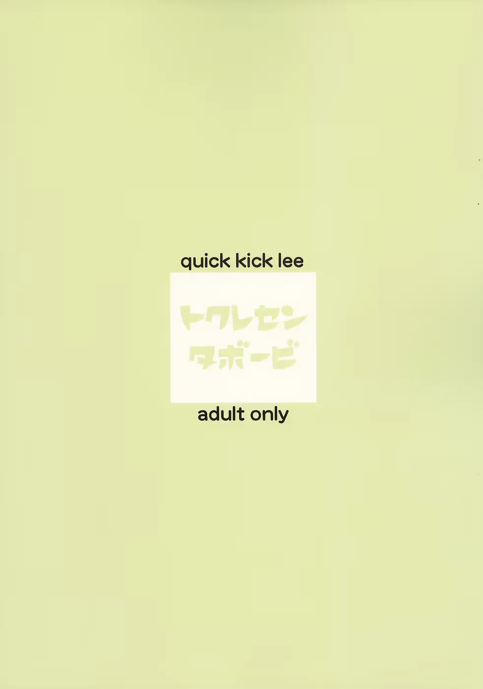 웹툰 이미지 25