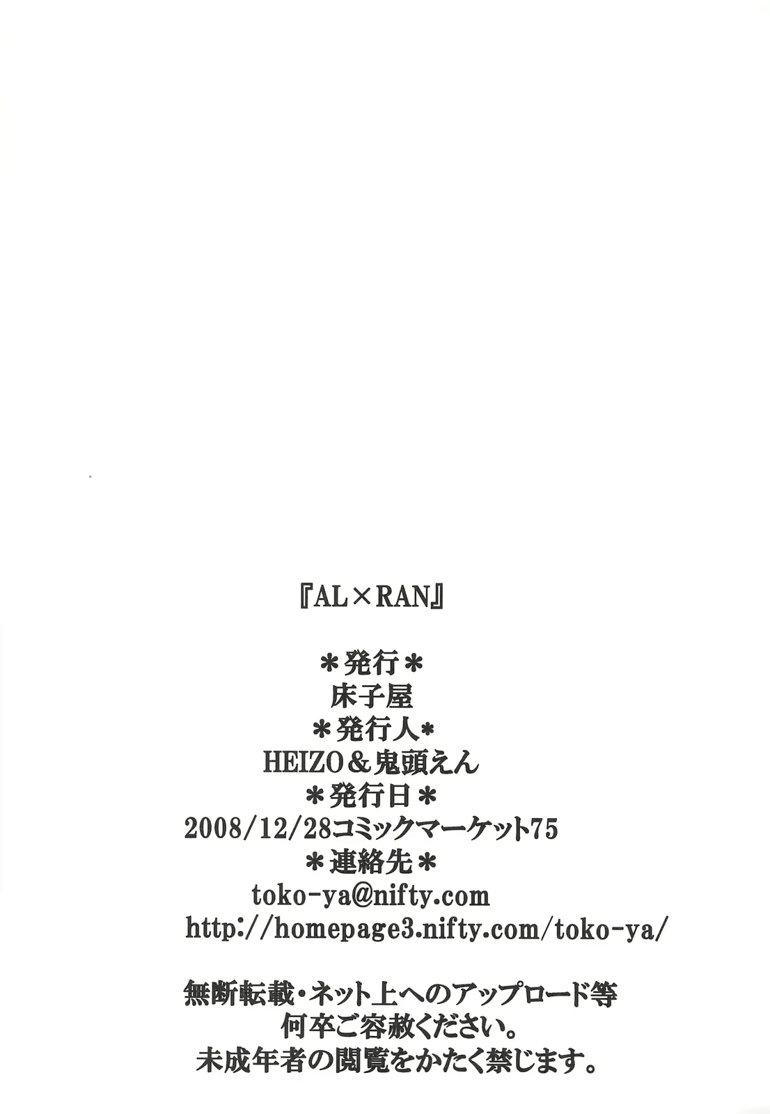 웹툰 이미지 64