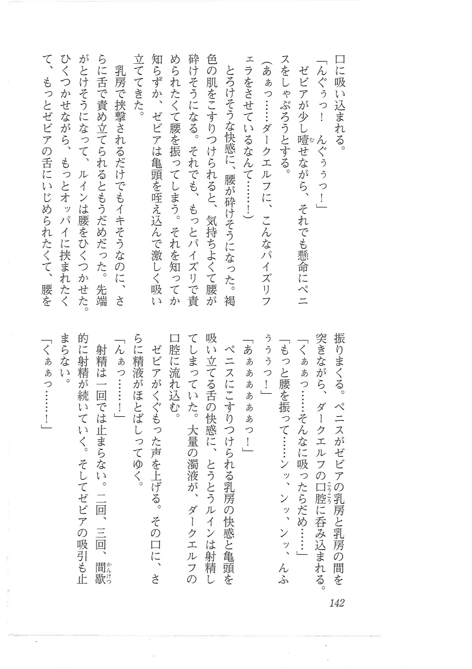 웹툰 이미지 133