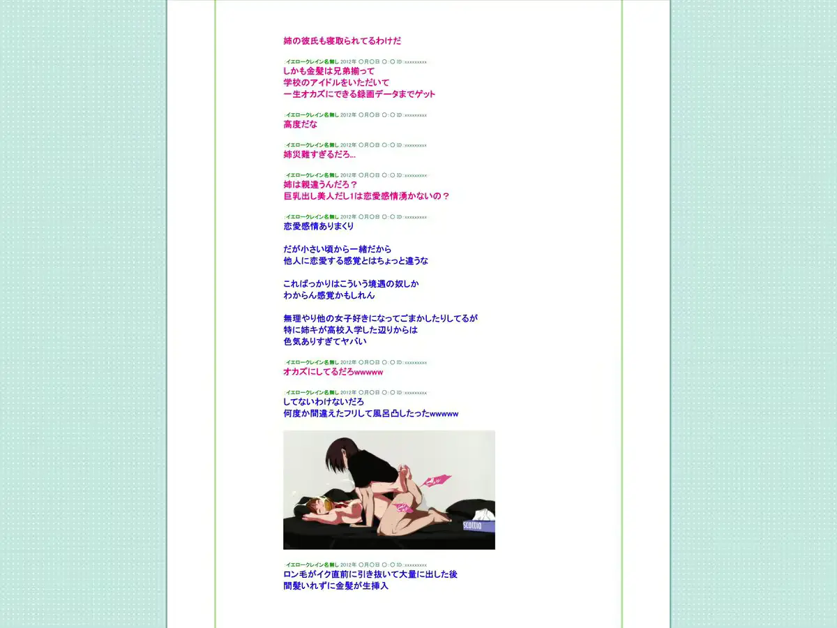 웹툰 이미지 61