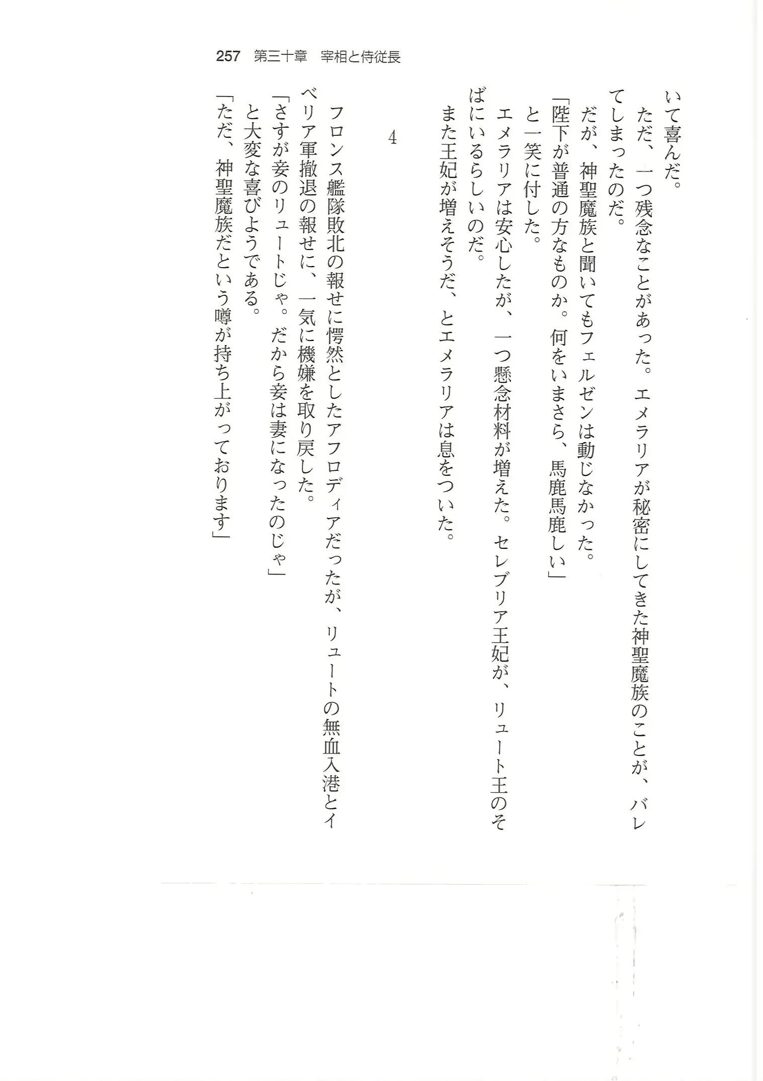 웹툰 이미지 255