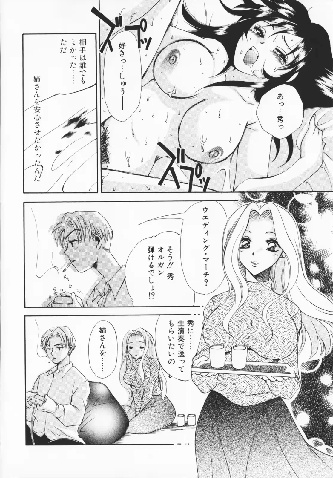 웹툰 이미지 86