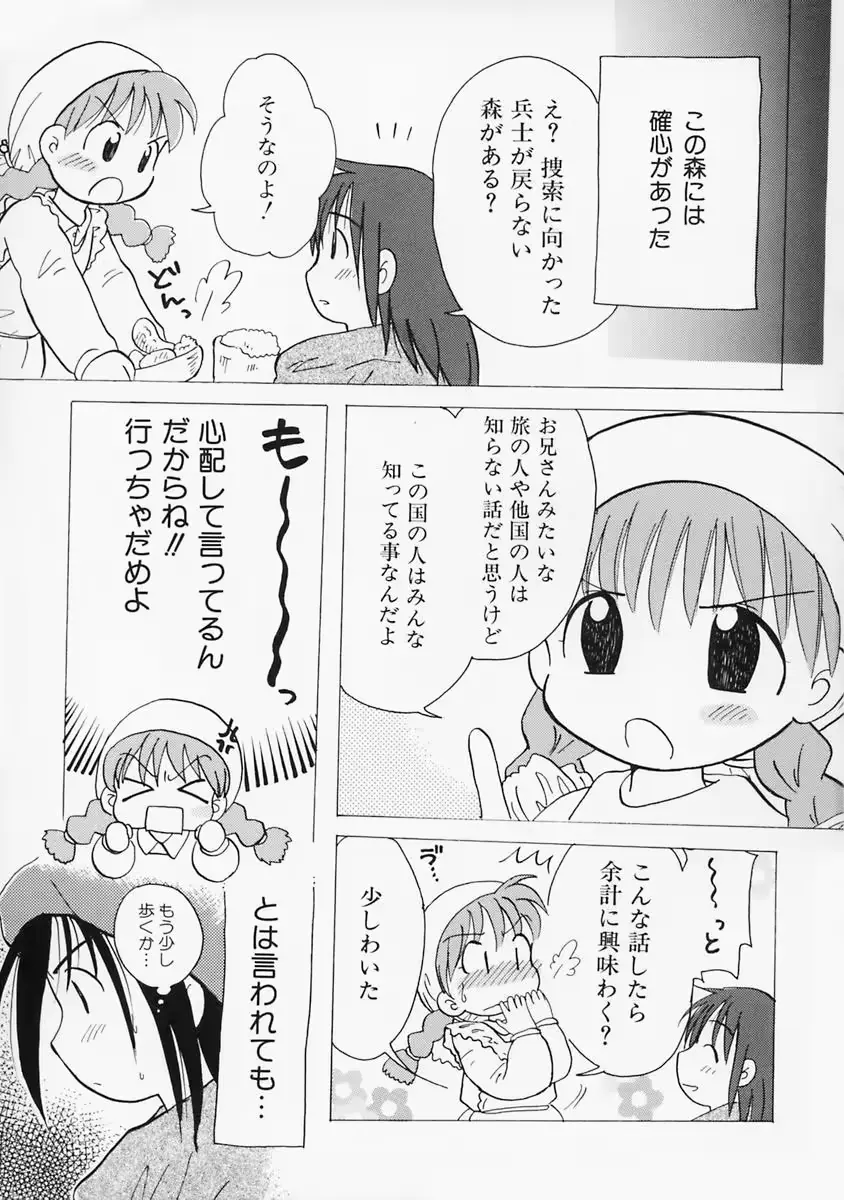 웹툰 이미지 104