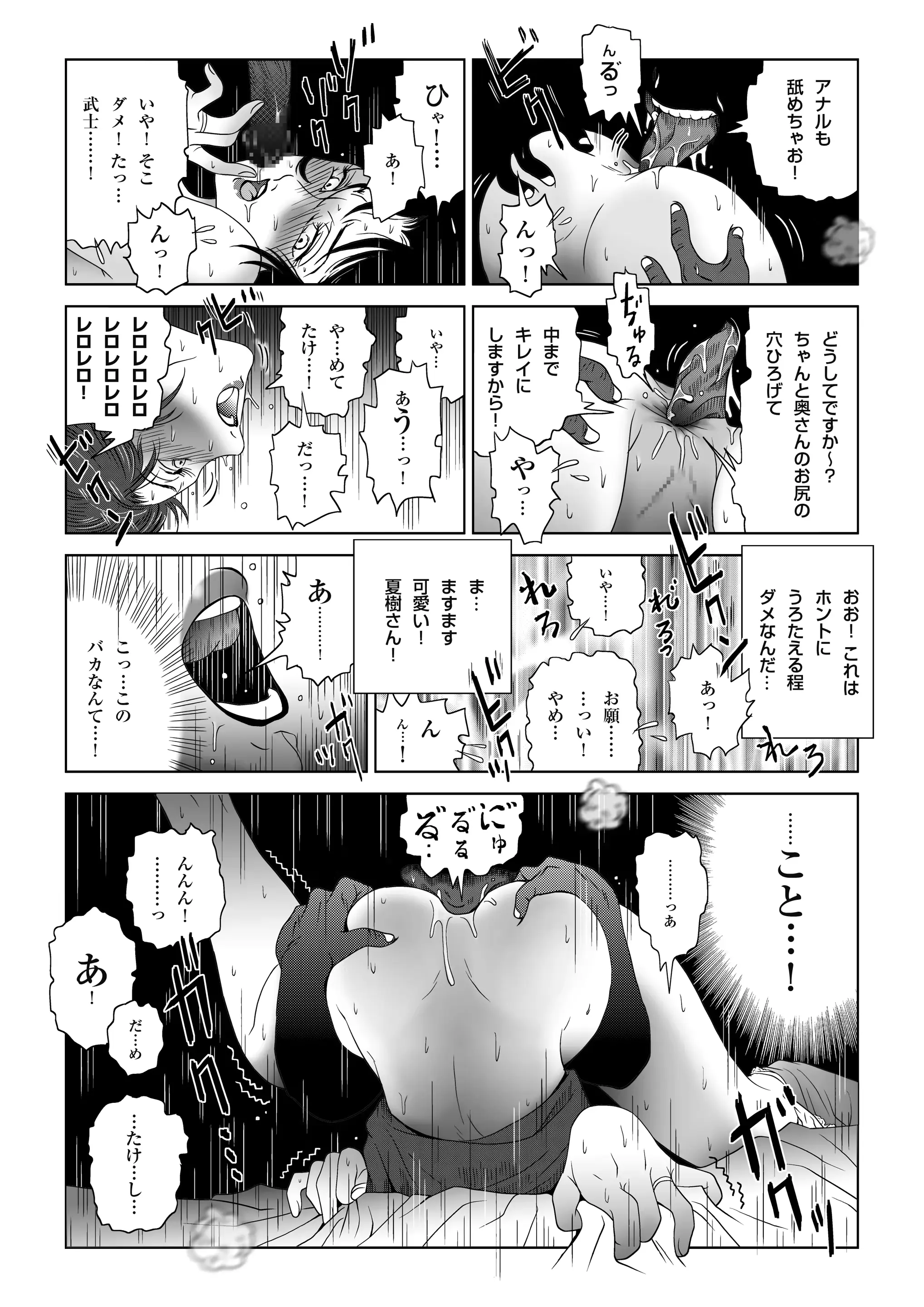 웹툰 이미지 42