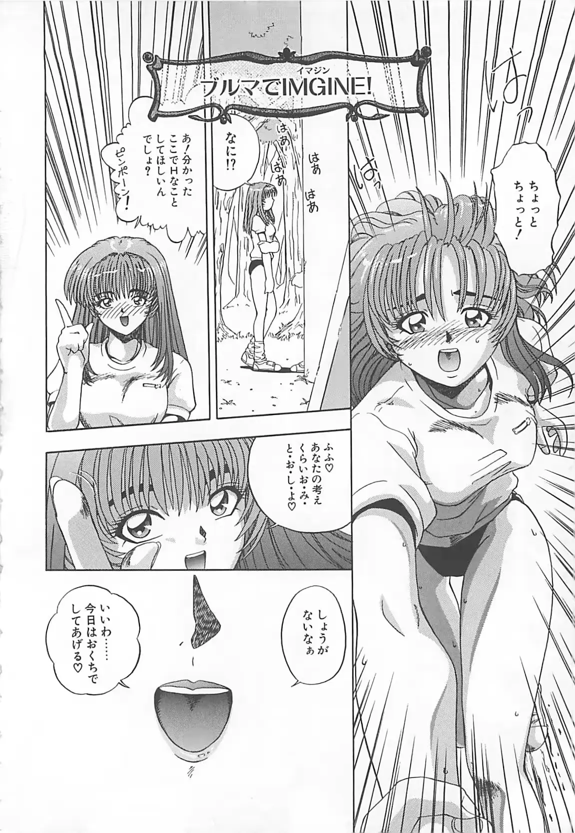웹툰 이미지 154