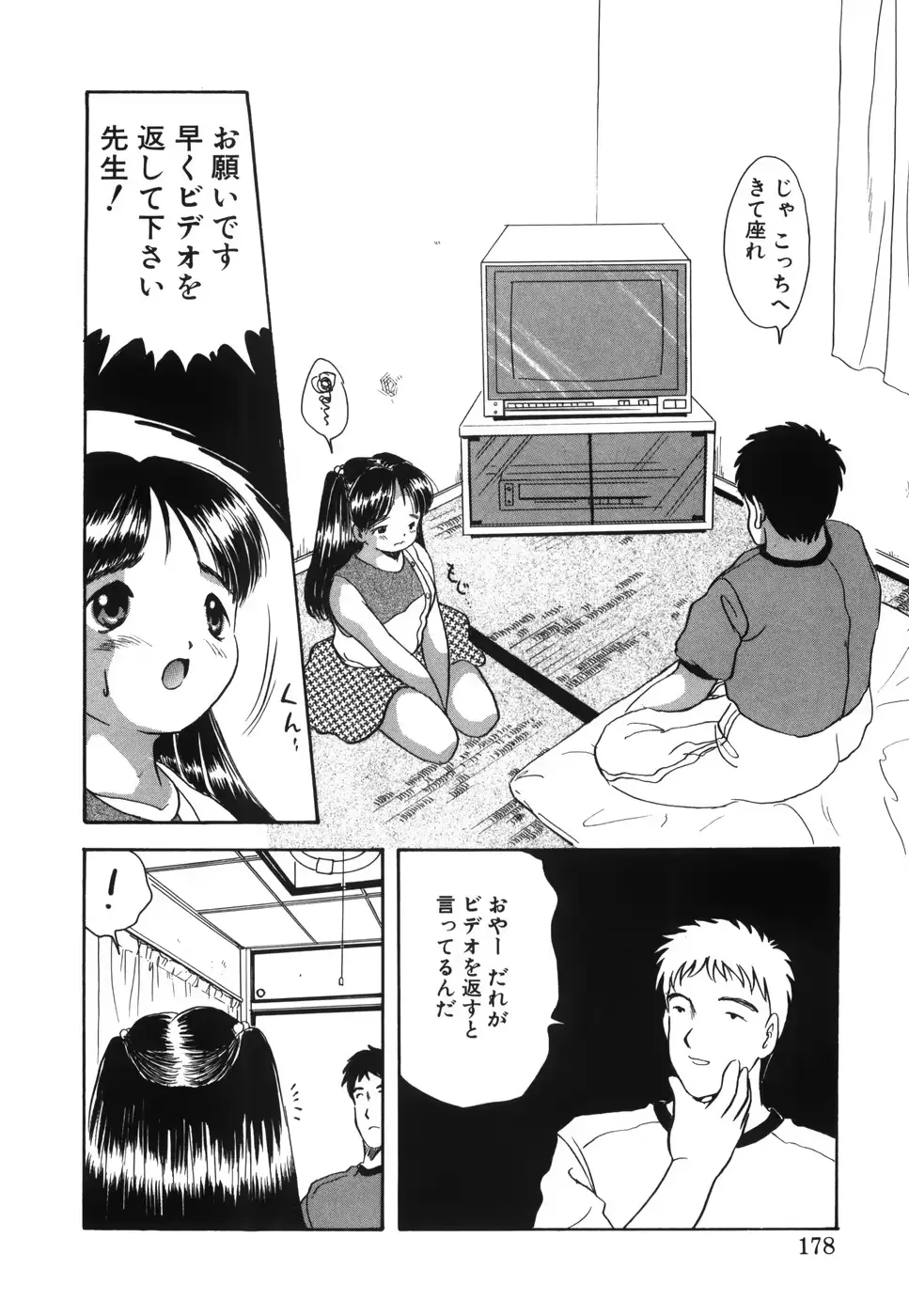 웹툰 이미지 182