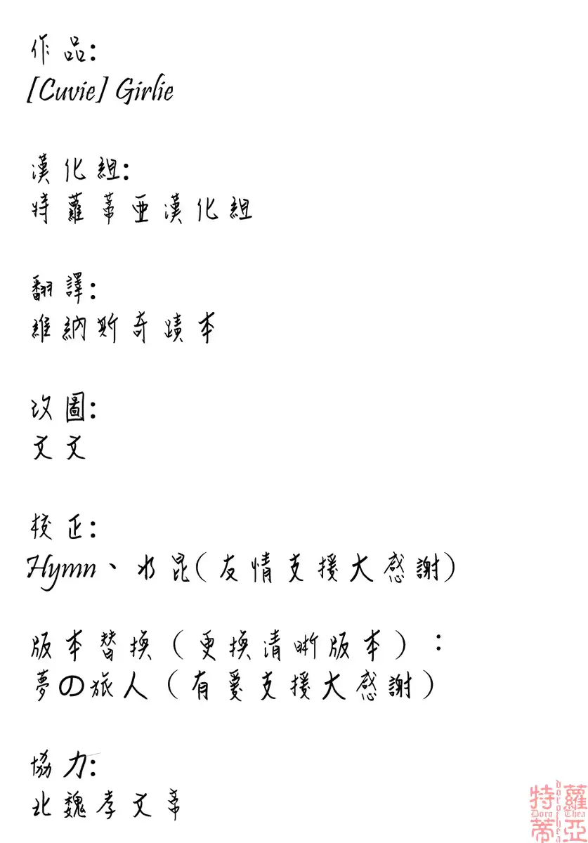 웹툰 이미지 185