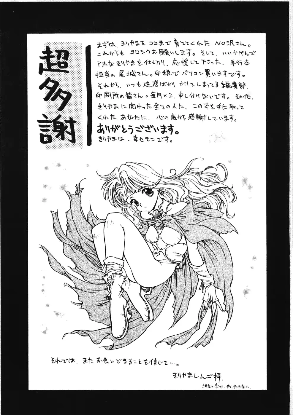 웹툰 이미지 188