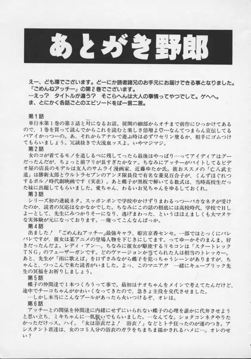 웹툰 이미지 184