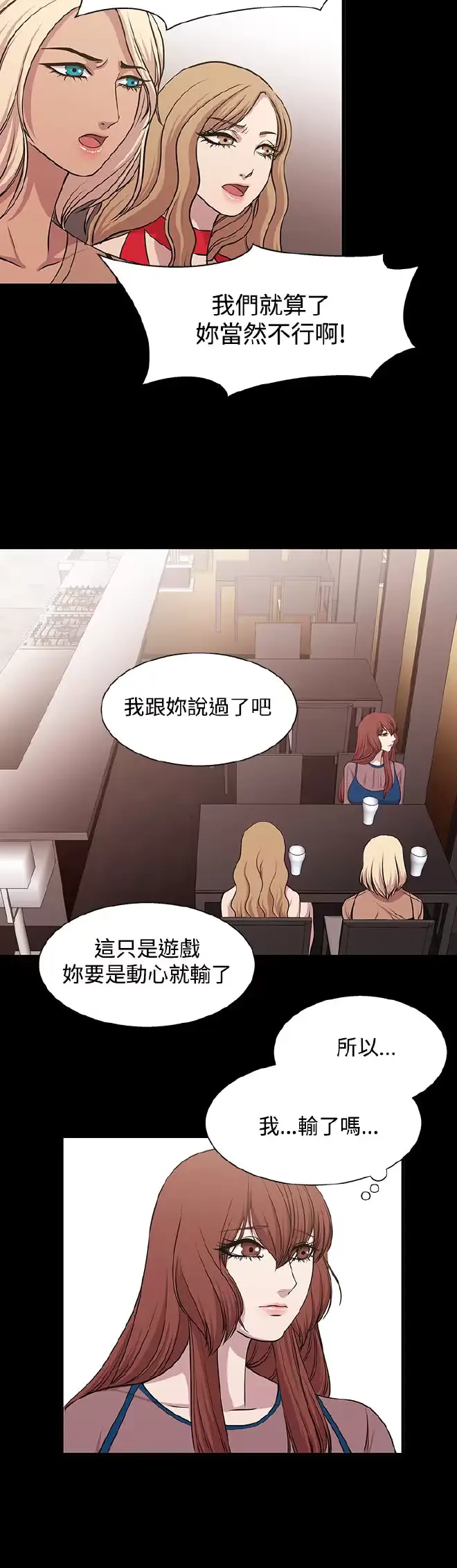 웹툰 이미지 319