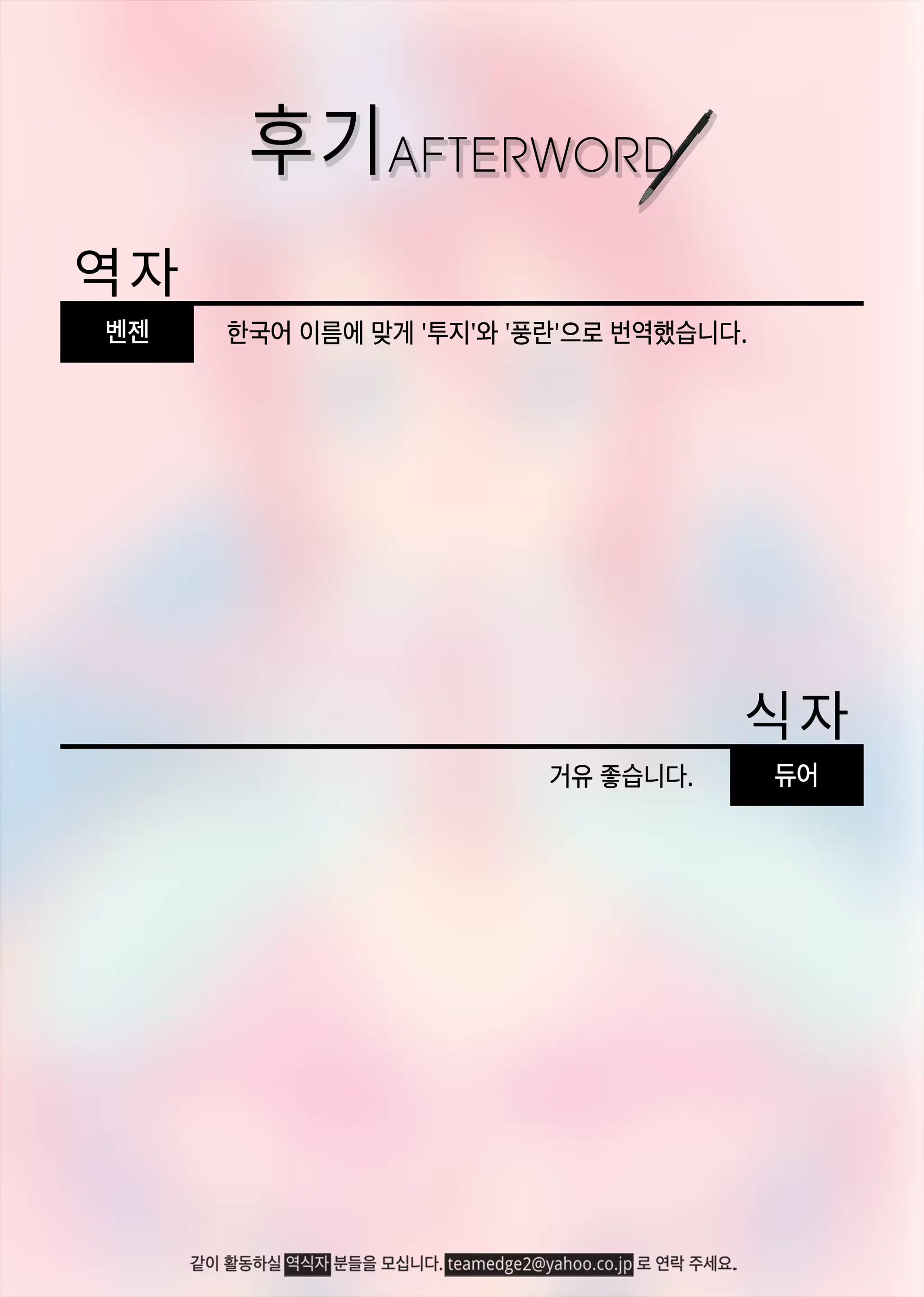 웹툰 이미지 35