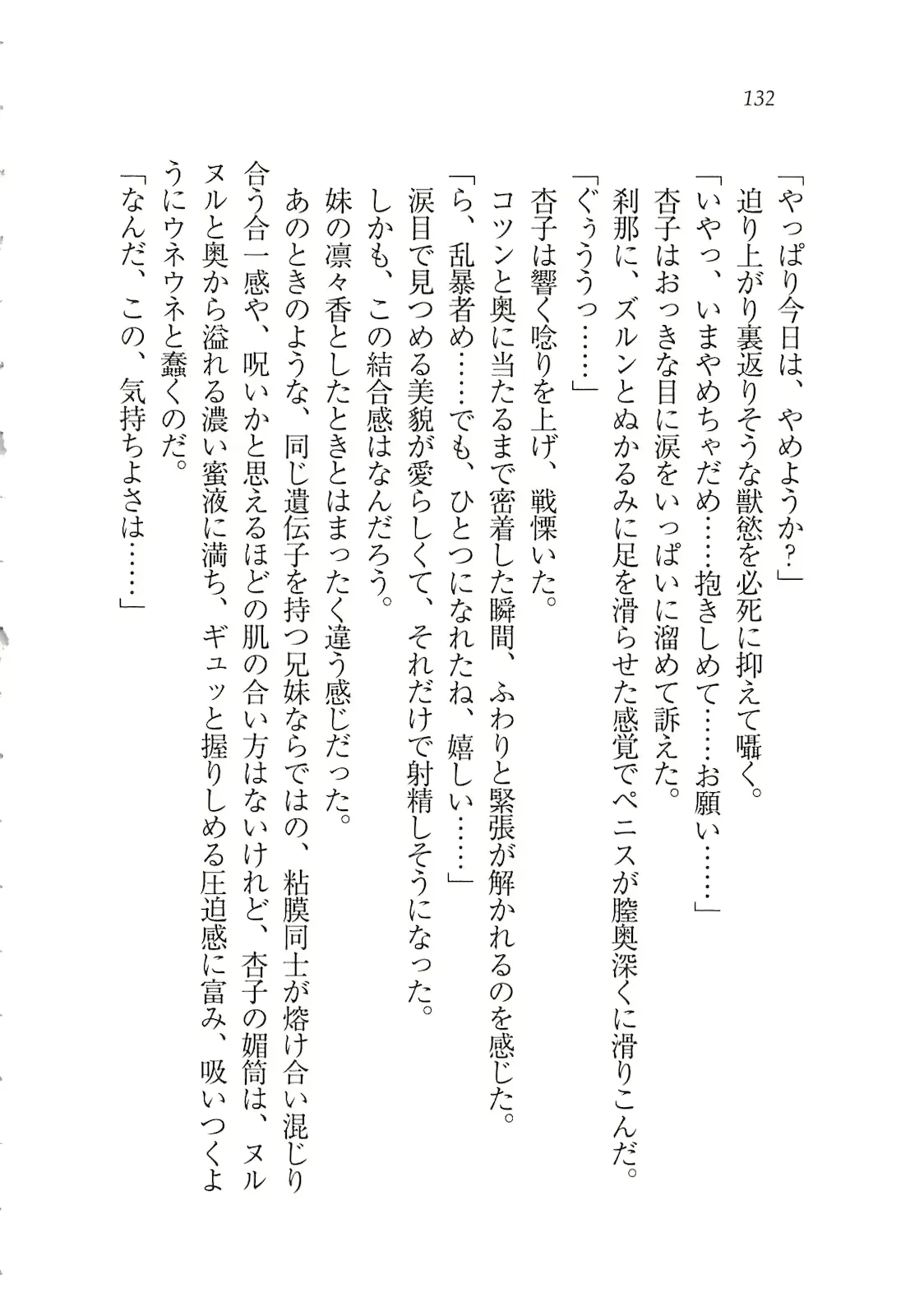 웹툰 이미지 133