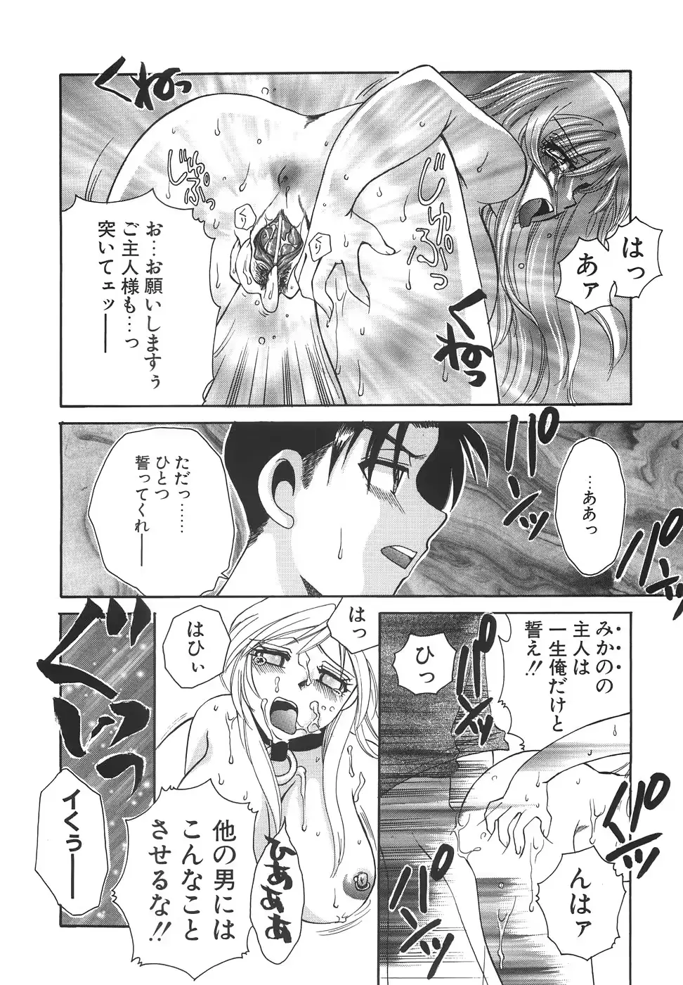 웹툰 이미지 142