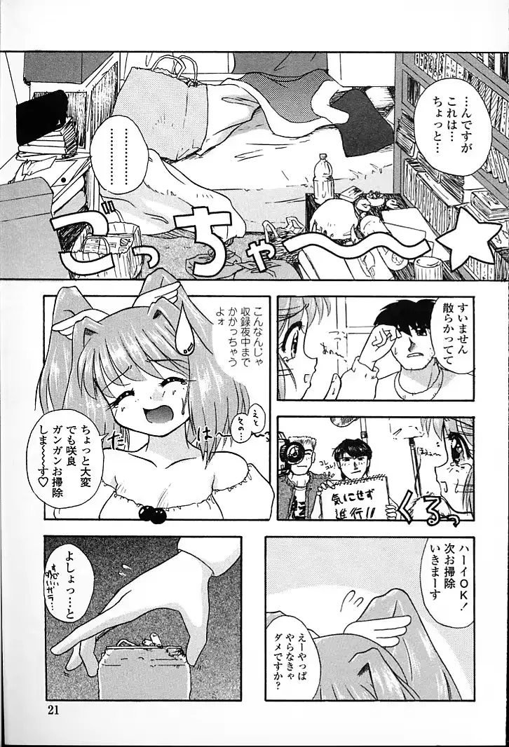웹툰 이미지 22