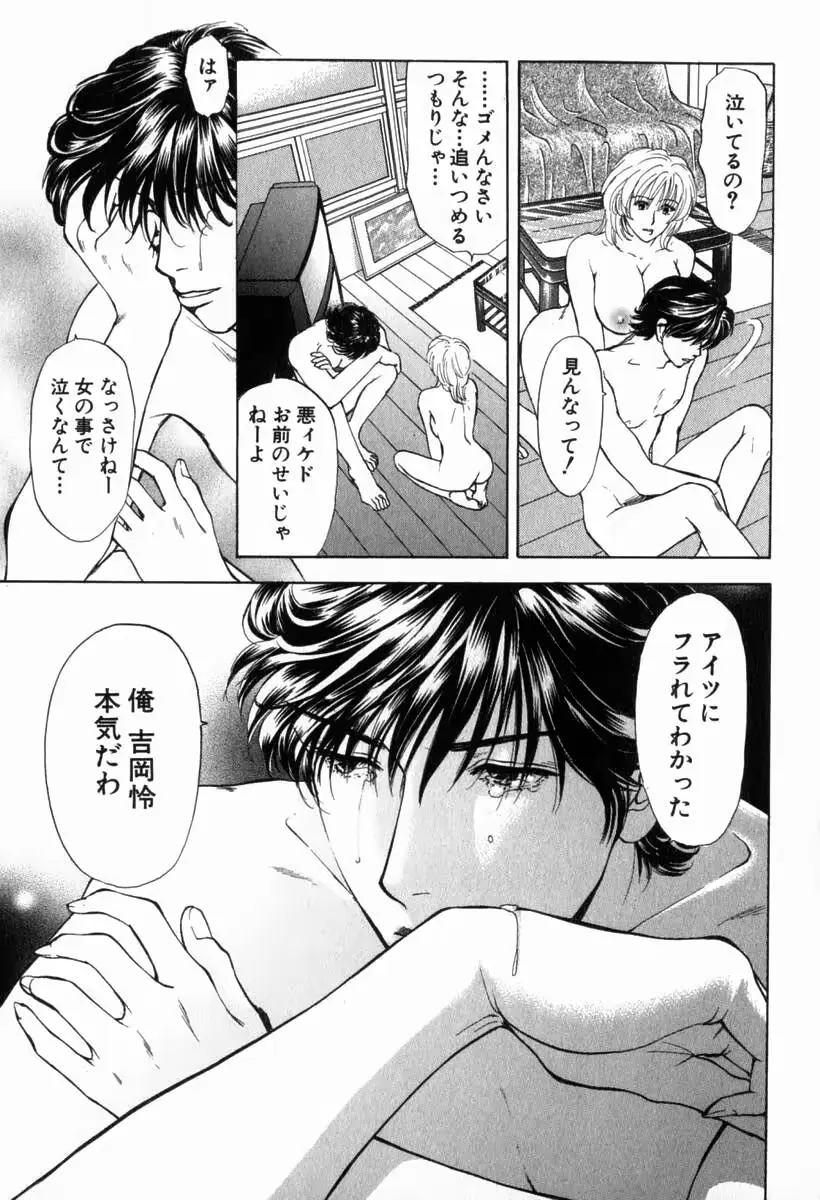 웹툰 이미지 198