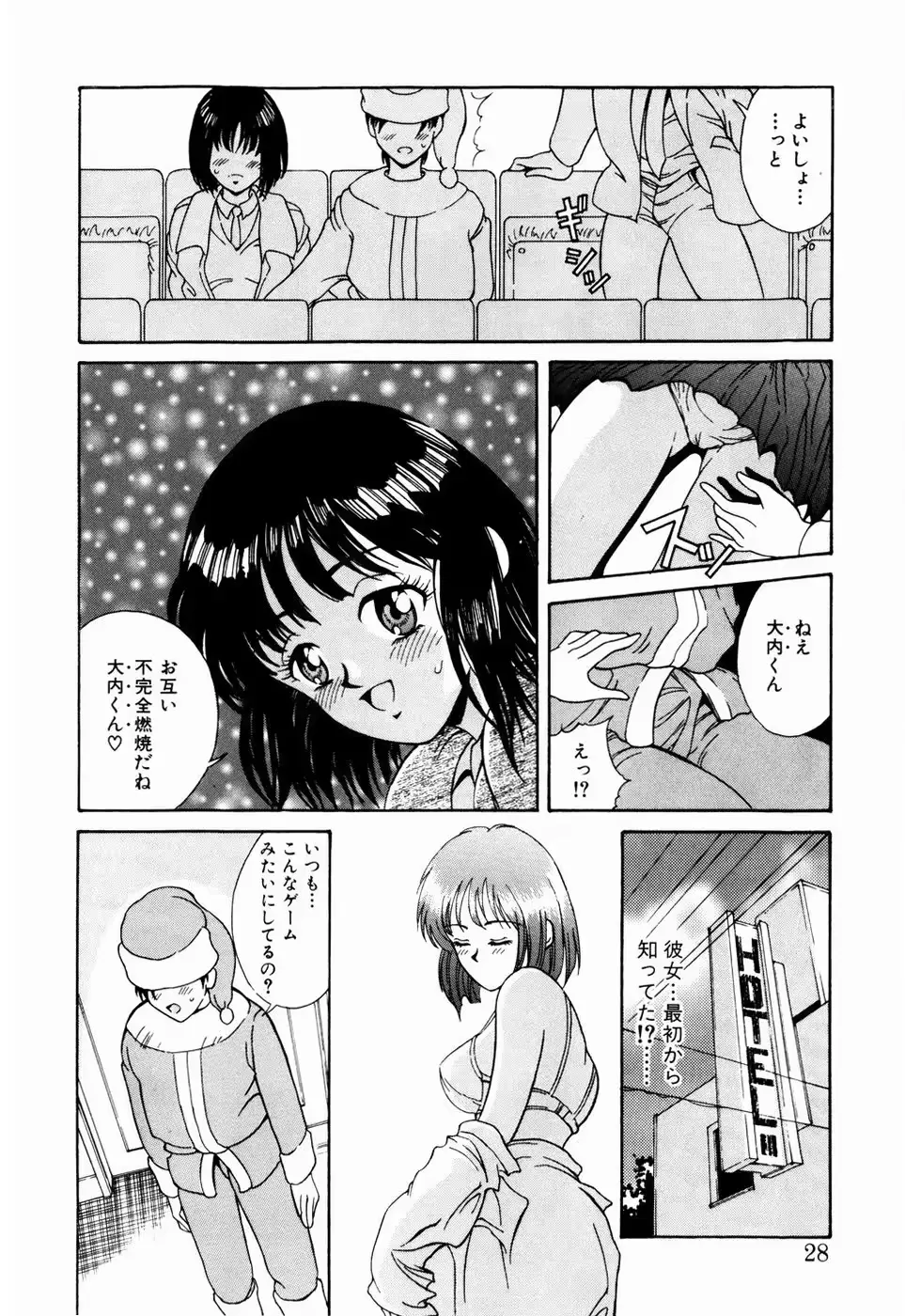 웹툰 이미지 25