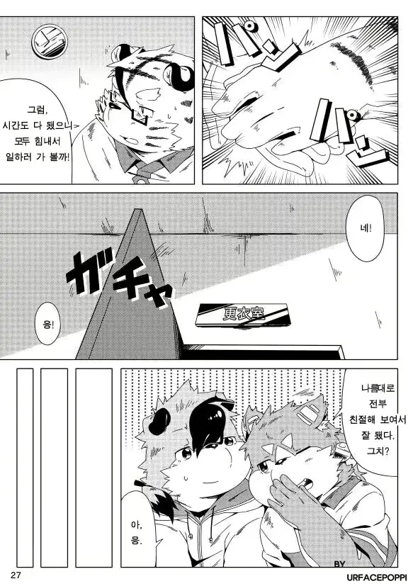 웹툰 이미지 53