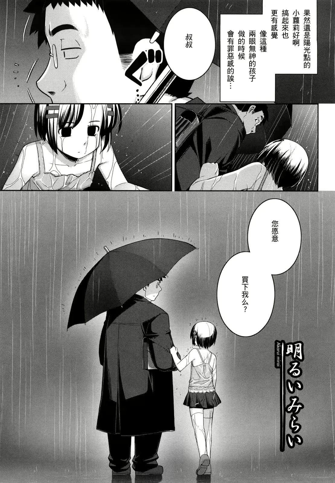 웹툰 이미지 173