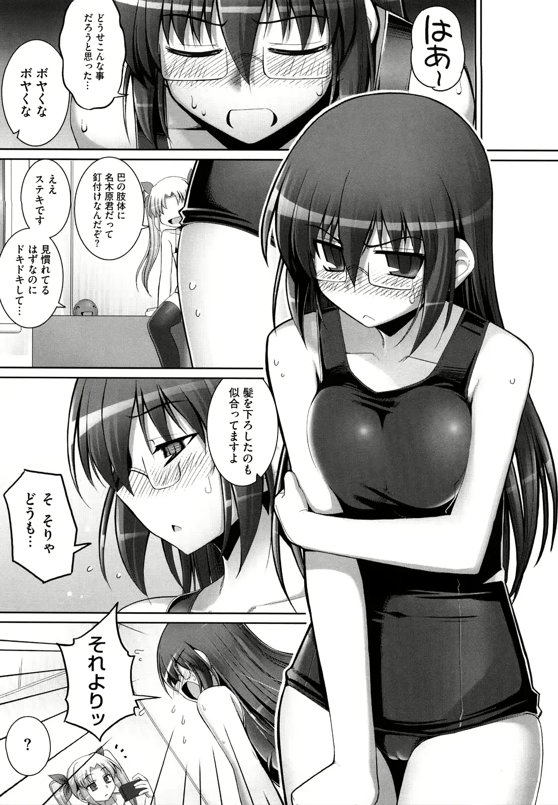 웹툰 이미지 133