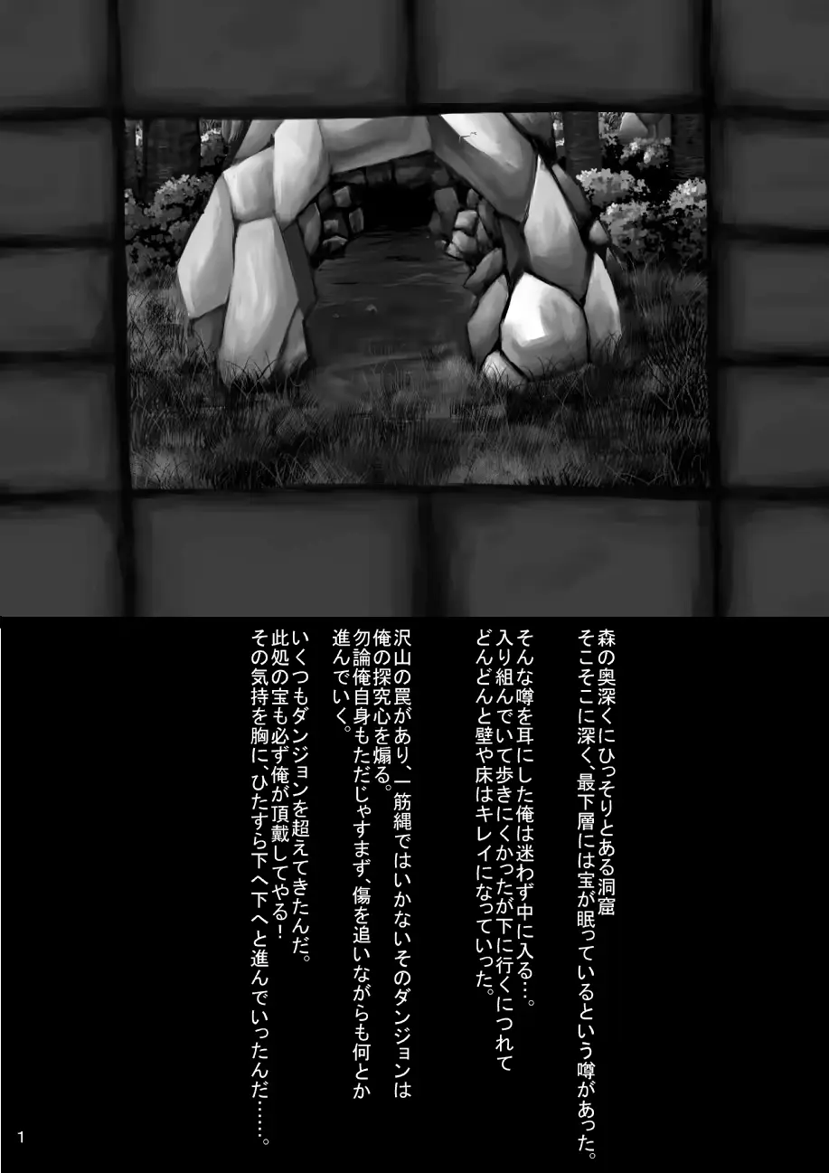 웹툰 이미지 1