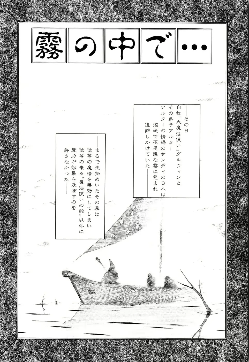 웹툰 이미지 170
