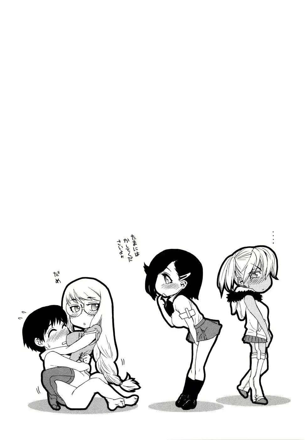 웹툰 이미지 72