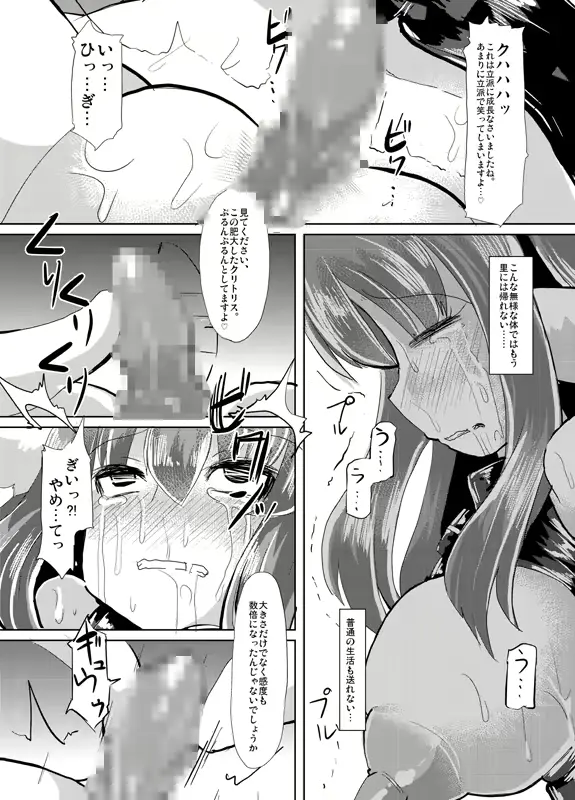 웹툰 이미지 49