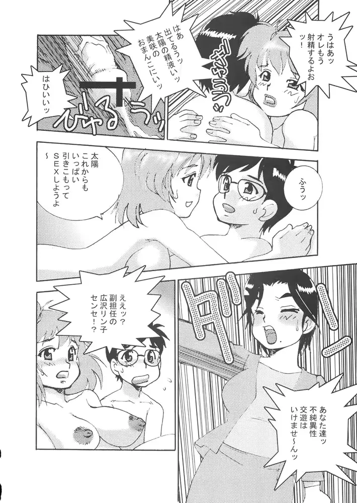 웹툰 이미지 28