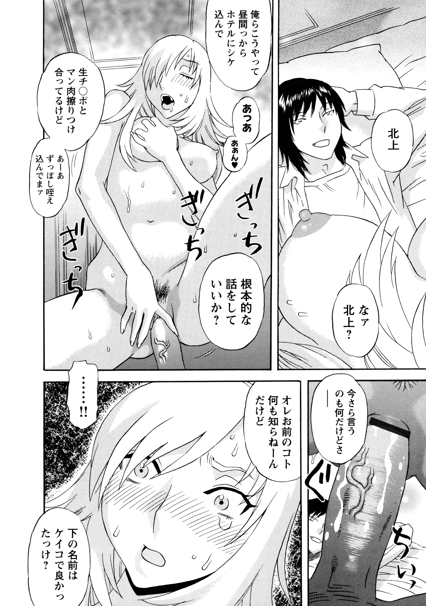 웹툰 이미지 128